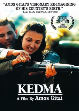 Kedma_FilmPoster